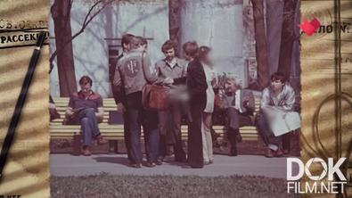 Московский детектив. Охотники за орденами (2026)