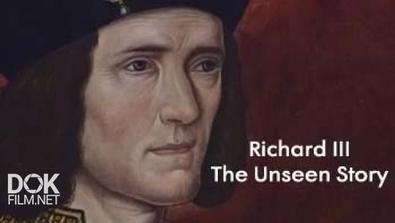 Ричард Iii. Неизвестные Кадры / Richard Iii. The Unseen Story (2013)