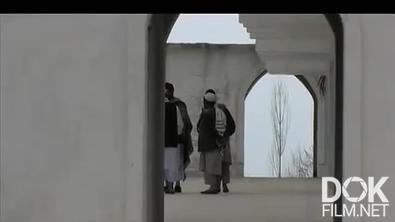 Тайна лагеря Бадабер. Афганский капкан (2009)
