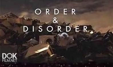 Порядок И Беспорядок / Order And Disorder (2012)