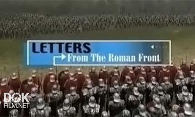 Моменты Истории: Римский Фронт / Moments In Time. Letters From The Roman Front (2003)