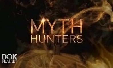 Охотники За Мифами. В Поисках Могилы Короля Артура / Myth Hunters. The Search For King Arthur\'S Bone (2013)