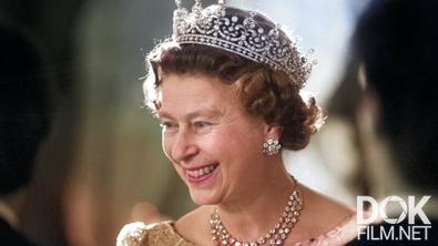 Они потрясли мир. Елизавета II. Тайны королевской семьи (2022)