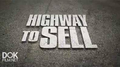 Дорога К Прибыли / Highway To Sell (2014)