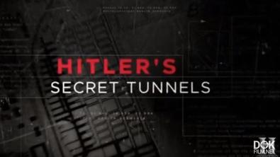 Секретные Тоннели Гитлера/ Hitler'S Secret Tunnels (2019)