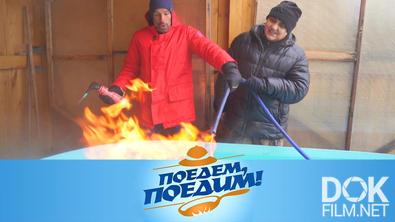 Поедем, поедим! Томск и Томская область: горящая вода, таежные забавы и вкусная «чушь» (2021)