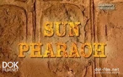 Фараон Солнце / Sun Pharaoh (2002)