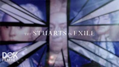 Стюарты В Изгнании / The Stuarts In Exile (2015)