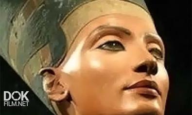 Загадки Истории. Нефертити. Мумия Возвращается / Nefertiti. Mummy Returns (2010)