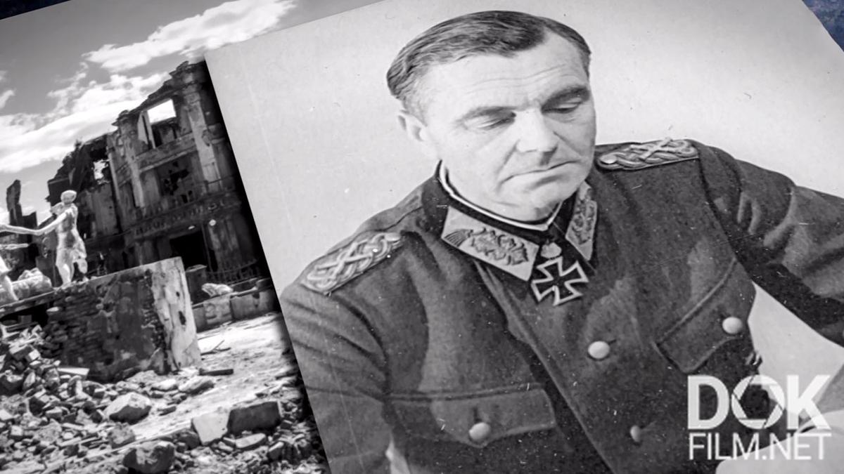 Загадки века. Нюрнберг. Свидетель Паулюс (2022)