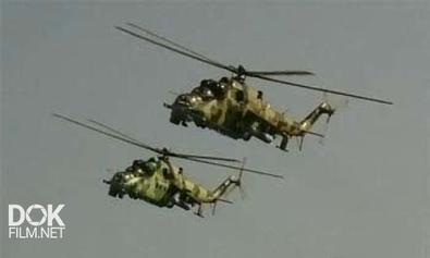 Полигон. Боевые Вертолеты (2012)
