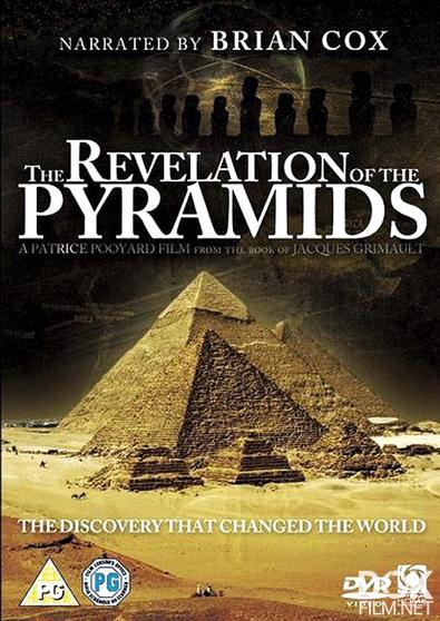 Откровения Пирамид/ The Revelation Of The Pyramids (2009)