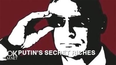 Тайные Богатства Путина / Putin\'S Secret Riches (2016)