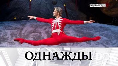 Однажды... Театральная исповедь Николая Цискаридзе и сердечная доброта Маши Распутиной (2022)