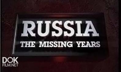 россия забытые годы история красной армии. Смотреть фото россия забытые годы история красной армии. Смотреть картинку россия забытые годы история красной армии. Картинка про россия забытые годы история красной армии. Фото россия забытые годы история красной армии