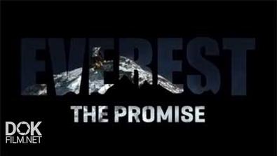 Эверест. Обещание / Everest. The Promise (2012)