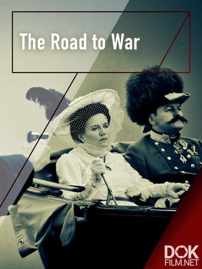 Путь к войне: конец империи/ The road to war (2014)