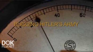Прослушивая Армию Гитлера / Bugging Hitler\'S Army (2012)