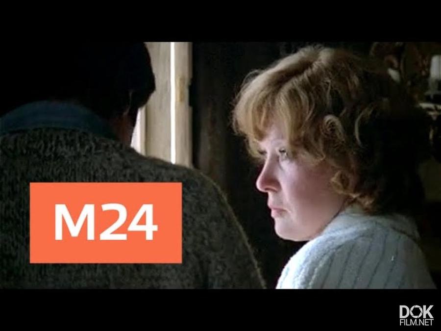 Документальный фильм «Тайны Кино. Полеты Во Сне И Наяву