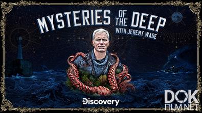 Джереми Уэйд: Тайны океана/ Mysteries of the Deep/ 2 сезон (2022)