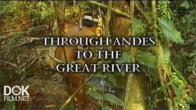 Через Анды К Великой Реке / Through Andes To The Great River (2001)