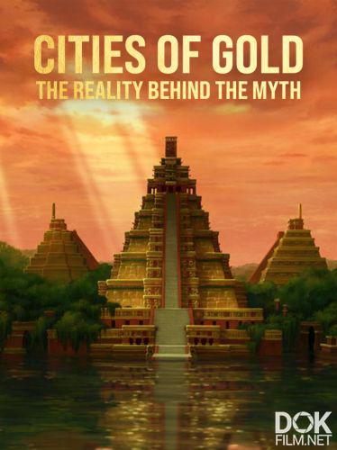 Золотые города: мифы и реальность/ Cities of Gold, the reality behind the myth (2024)
