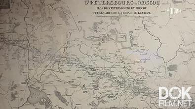 Власть факта. Отмена крепостного права (2026)