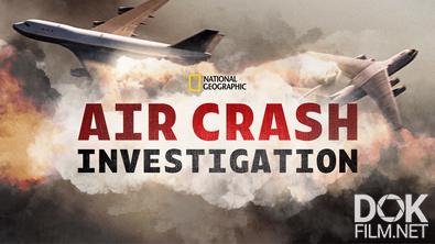 Расследования авиакатастроф/ Air Crash Investigation/ Сезон 19 (2019)