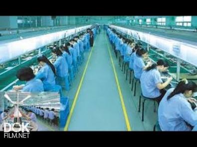 Заводы В Китае (2016)