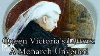 Письма Королевы Виктории / Queen Victoria\'S Letters: A Monarch Unveiled (2014)