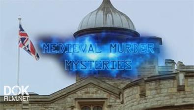 Загадочные Преступления Средневековья / Medieval Murder Mysteries (2016)