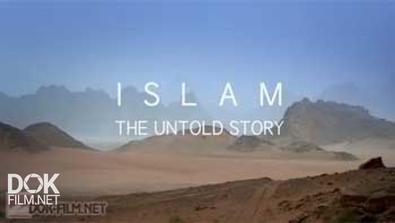 Ислам: Нерассказанная История / Islam: The Untold Story (2012)