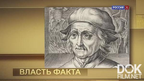 Власть факта. Карл Гаусс портрет. Иоганн Карл Фридрих Гаусс портрет. Портрет Карла Гаусса. Портрет Фридриха Гаусса.