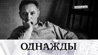 Однажды... Золотая эпоха Юрия Григоровича и взаимная любовь Натальи Теняковой и Сергея Юрского (2025)