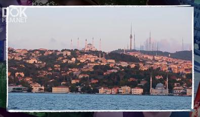 Планета На Двоих. Стамбул (2019)