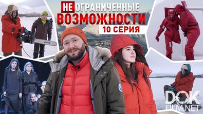 «НЕограниченные возможности» в Мурманске. Ксения Климачкова: сила красоты (2025)