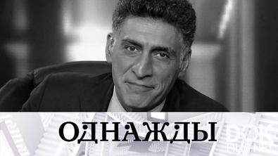Однажды... Добрая память о Тигране Кеосаяне, назначение Ващилина и музыкальные планы Рыбникова (2025)
