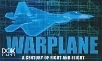 Военные Самолеты. Век Полетов И Сражений / Warplane. A Century Of Fight And Flight (2006)