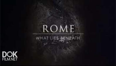 Рим. Тайны, Скрытые Под Землей / Rome: What Lies Beneath (2012)