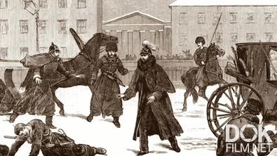 Искатели. Охота на императора (2026)