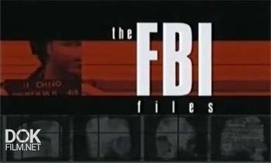 Архивы Фбр / The Fbi Files (1999)