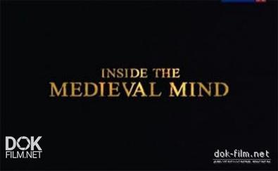 Средневековое Мышление / Inside The Medieval Mind (2008)