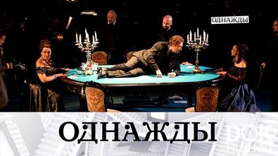 Однажды... Сила слова Евгения Водолазкина, планы Вадима Заплечного и выбор Тимура Родригеза (2024)