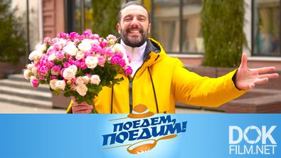 Поедем, поедим! Иваново: 8 Марта в городе невест, гордость Шуи и как найти жилье в Плёсе (2025)