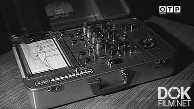 Леонид Млечин. Вспомнить всё. МУР есть МУР. Сыщики в нашей жизни (2025)