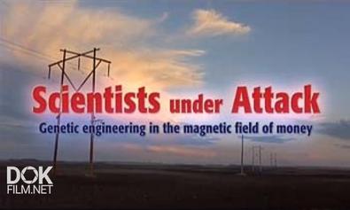 Научные Закрытия / Scientists Under Attack (2009)