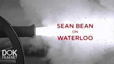 Шон Бин При Ватерлоо / Sean Bean On Waterloo (2015)