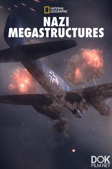 Суперсооружения Третьего Рейха/ Nazi Megastructures. Сезон 7 (2019)