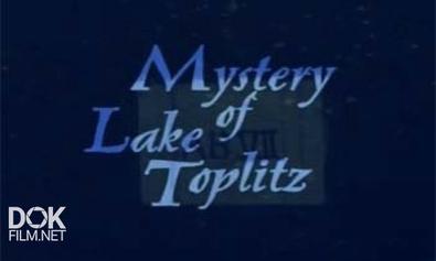 Тайна Озера Топлиц / Mystery Of Lake Toplitz (2003)