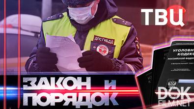 Закон и порядок (09.12.2025). Ночное ралли устроил юный гонщик в Кирове